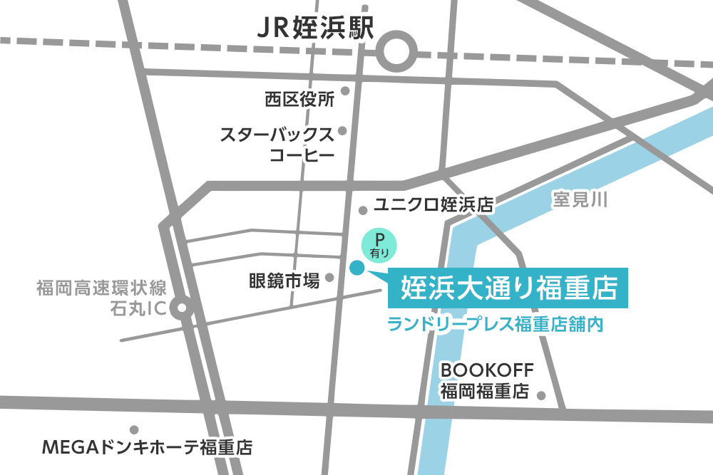 姪浜大通り福重店地図